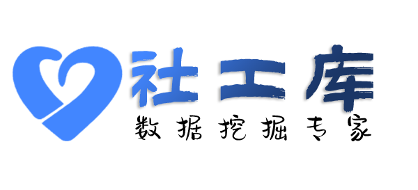 秘密查他人开房记录